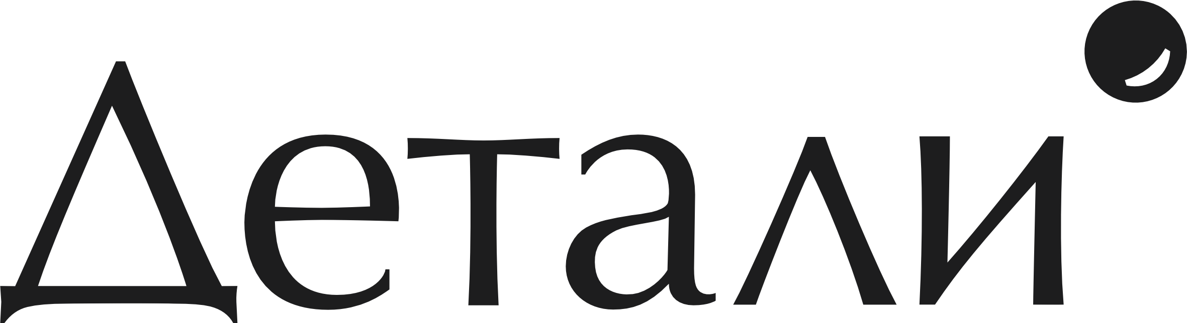 Детали - Клиника эстетической стоматологии